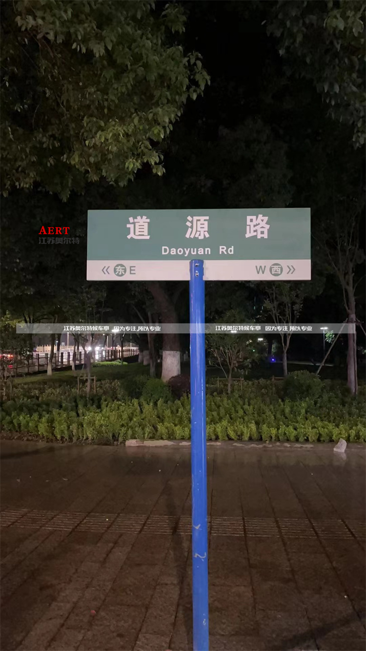 ·a(chn)