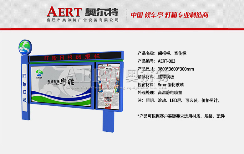 醈(bo)ڡAERT-003