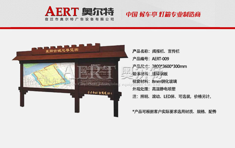 醈(bo)ڡAERT-009